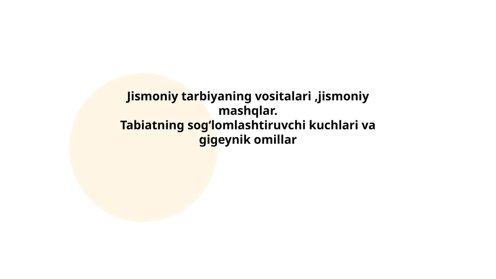 Jismoniy tarbiyaning vositalari, jismoniy mashqlar. Tabiatning sogʻlomlashtiruvchi kuchlari va gigeynik omillar