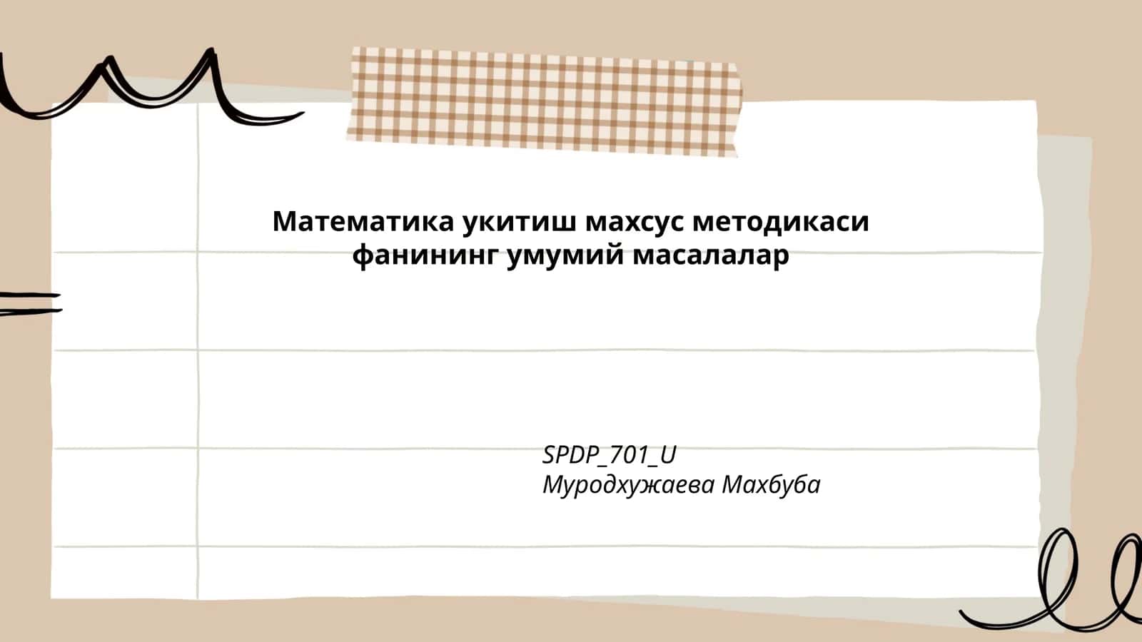 Математика укитиш махсус методикаси фанининг умумий масалалар
