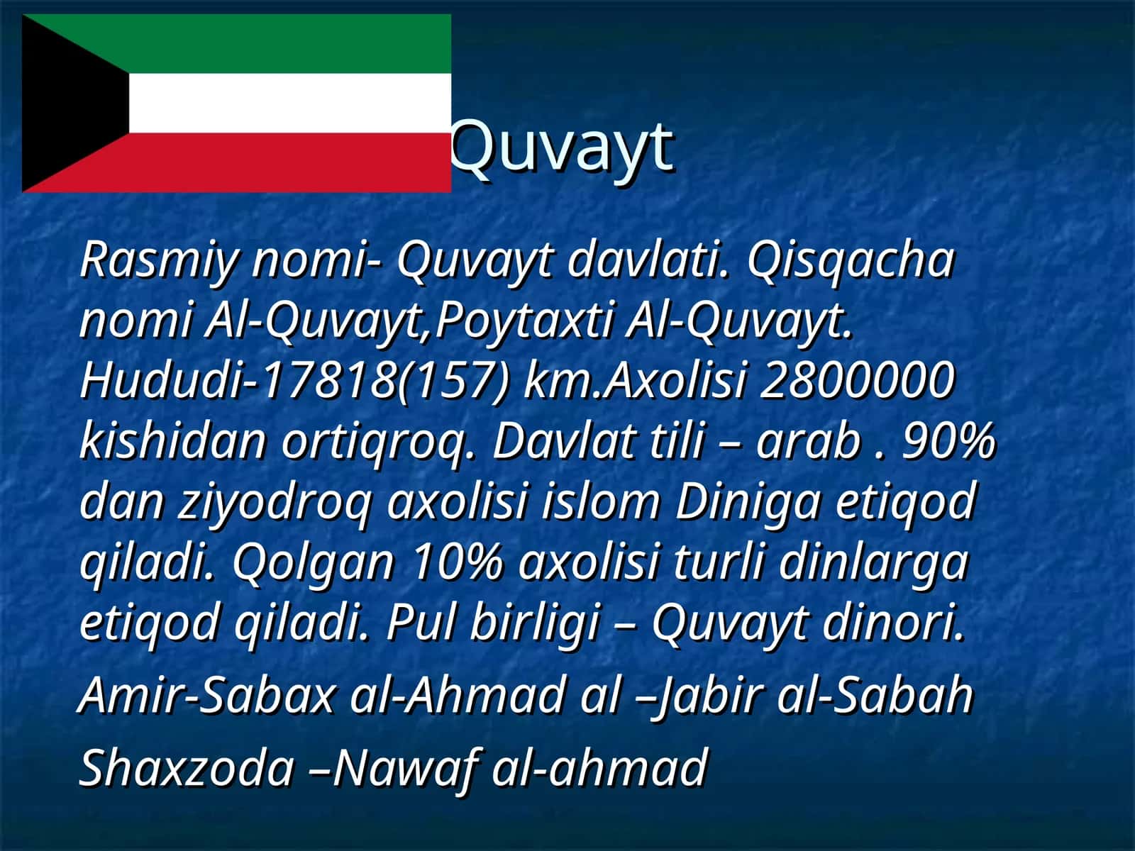 Quvayt davlati
