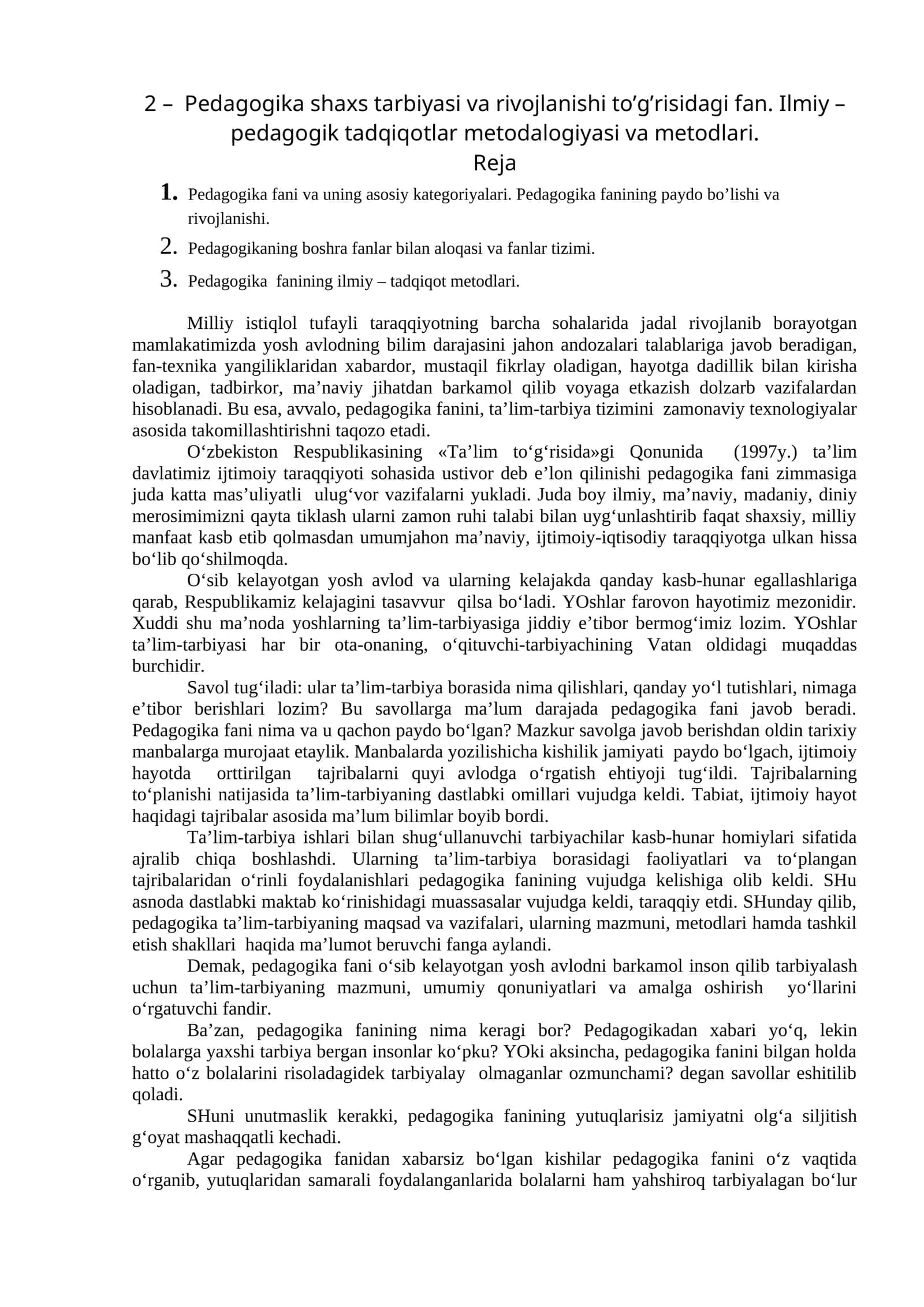 Pedagogika fani va uning asosiy kategoriyalari. Pedagogika fanining paydo bo’lishi va rivojlanishi