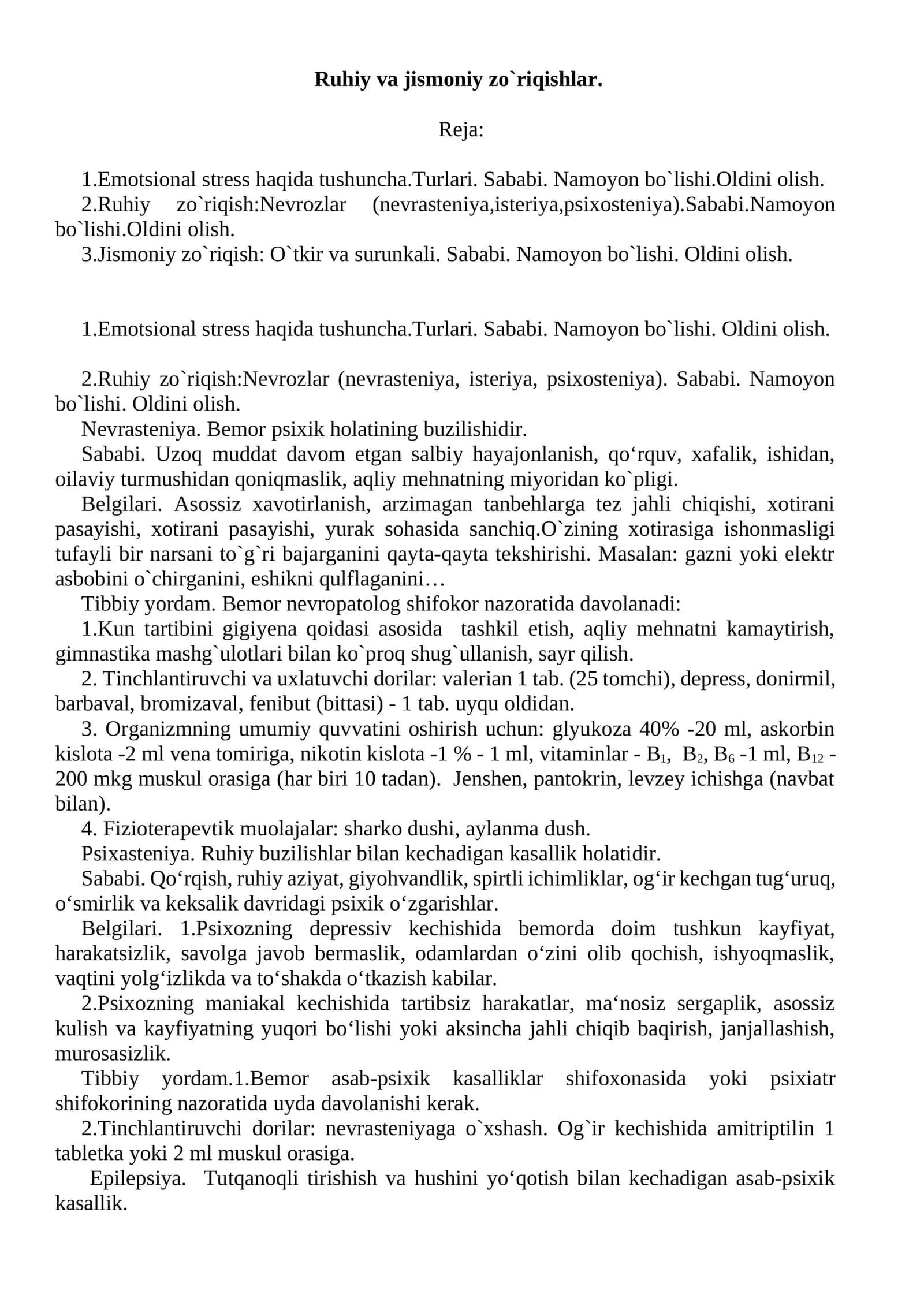 Ruhiy va jismoniy zo`riqishlar