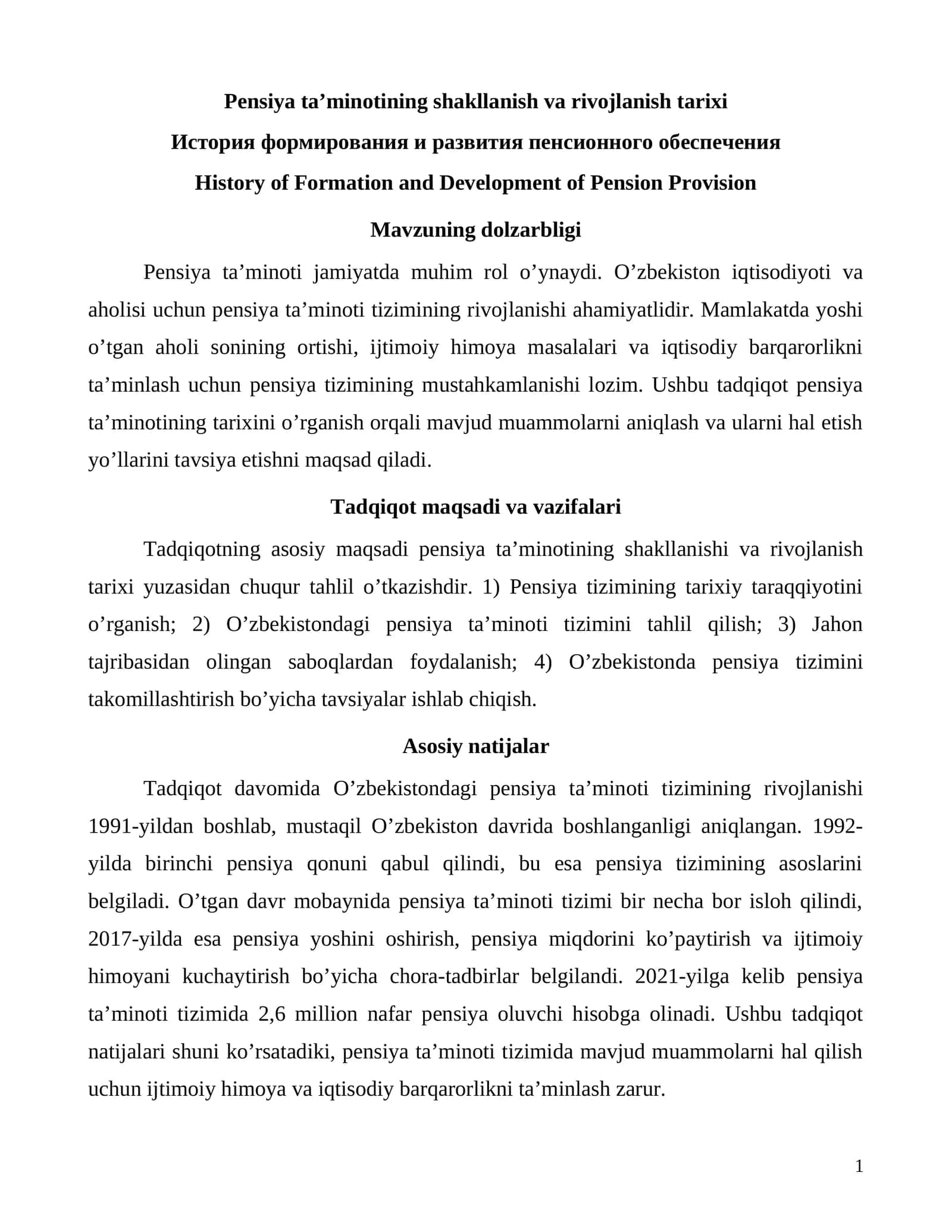 Pensiya ta’minotining shakllanish va rivojlanish tarixi