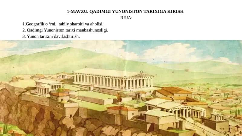 Qadimgi Yunoniston Tarixiga Kirish