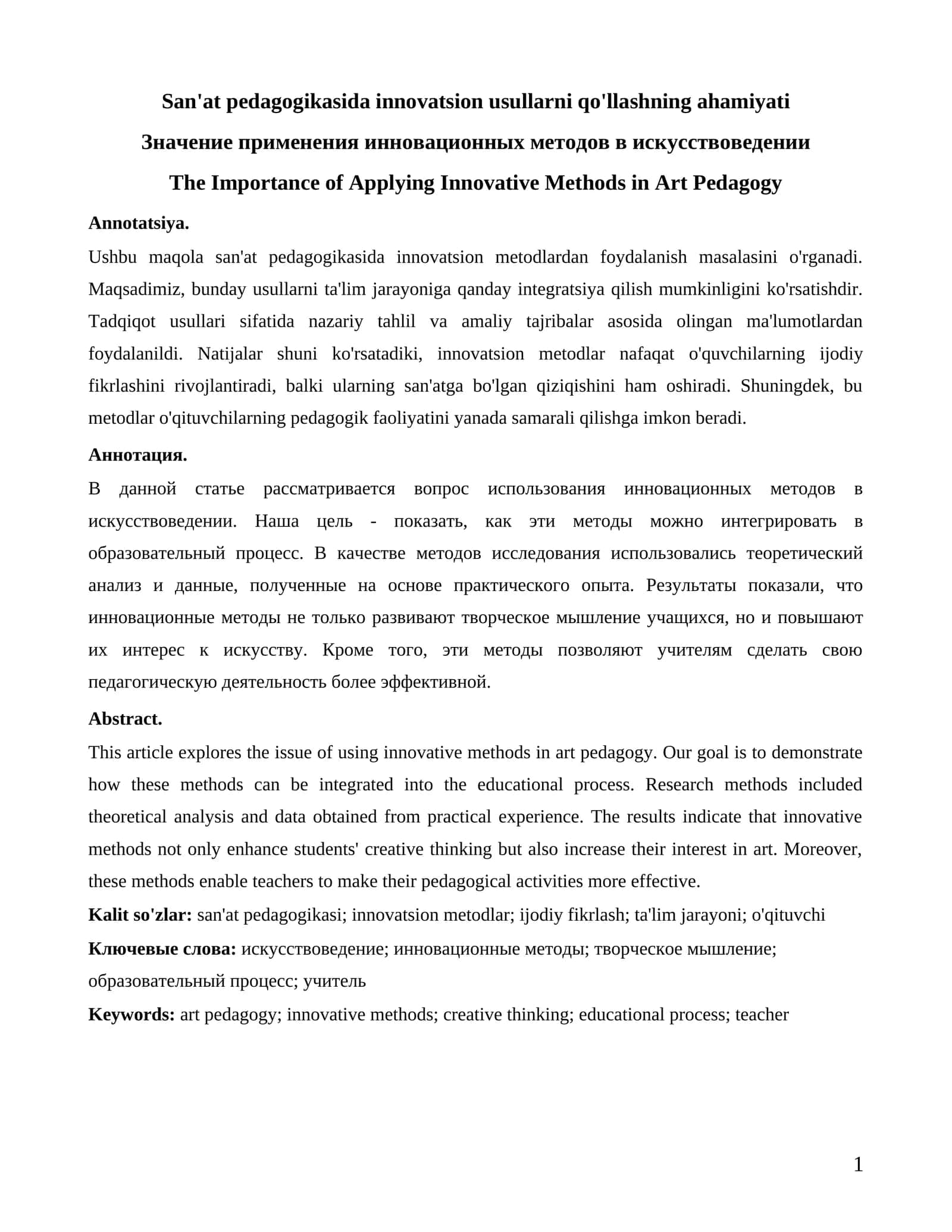 San'at pedagogikasida innovatsion usullarni qo'llashning ahamiyati