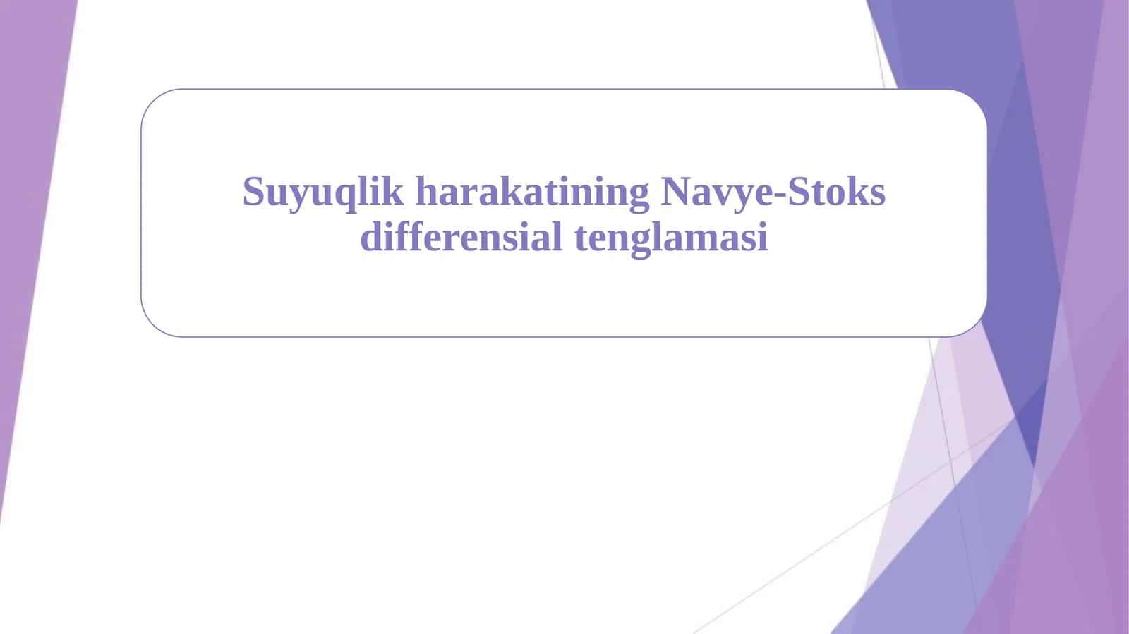 Suyuqlik harakatining Navye-Stoks differensial tenglamasi