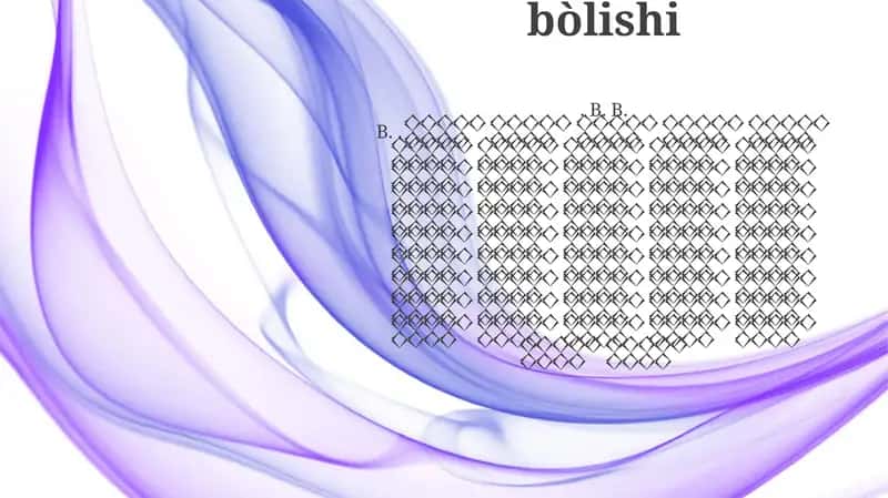 Musiqaning paydo bòlishi. B. B. B