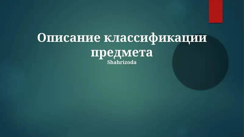 Shahrizoda