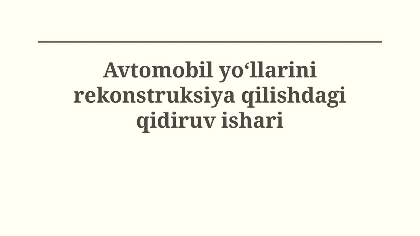 Йўл реконструкцияси тадқиқот белгилари
