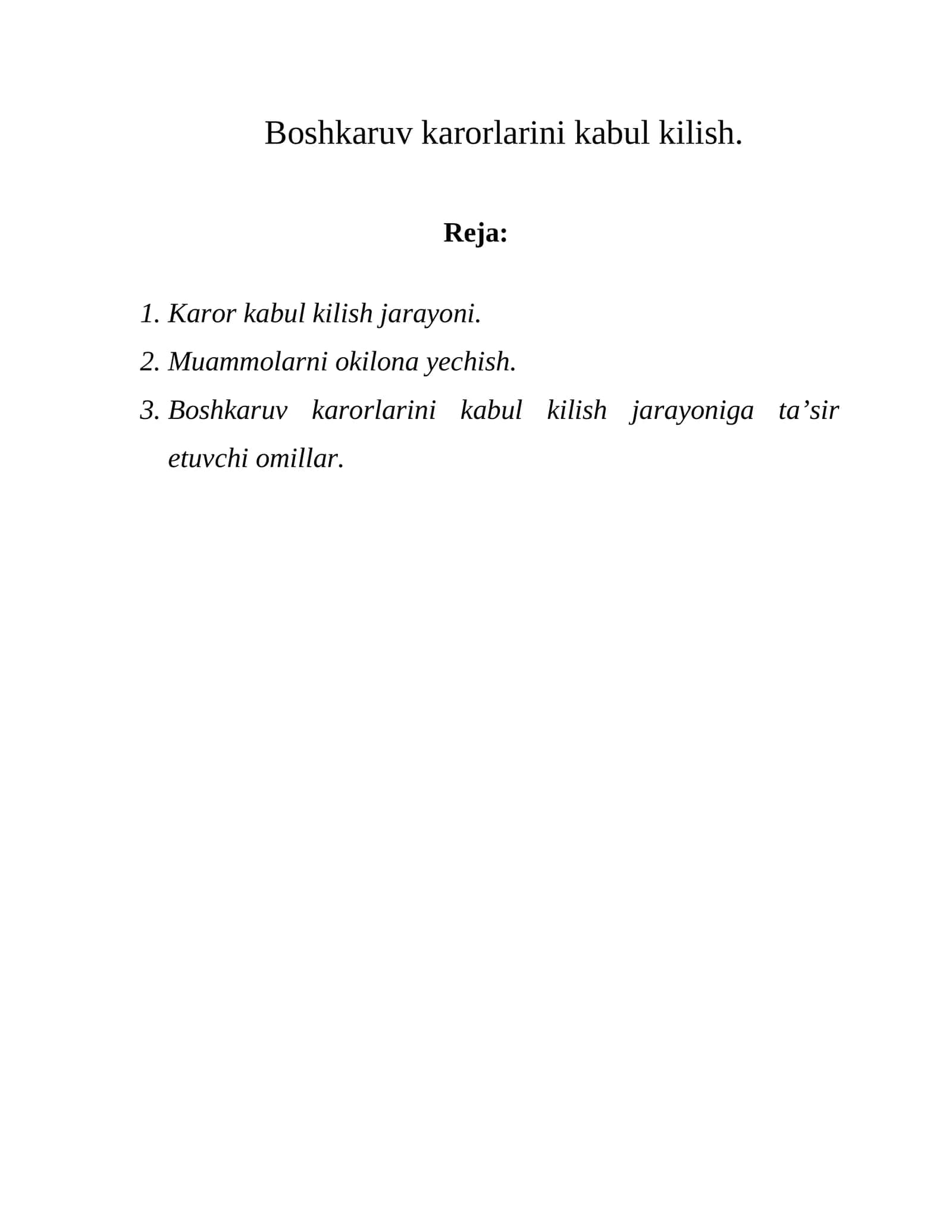 Карор кабул килиш жарайони