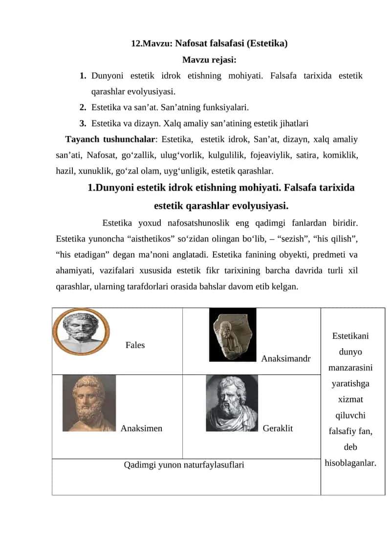 Nafosat falsafasi (Estetika)