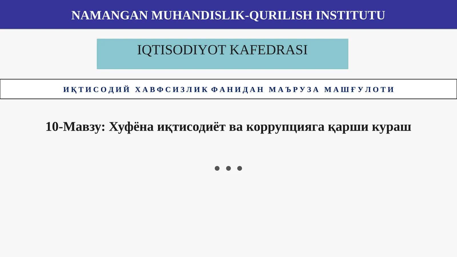 Хуфёна иқтисодиёт ва коррупцияга қарши кураш