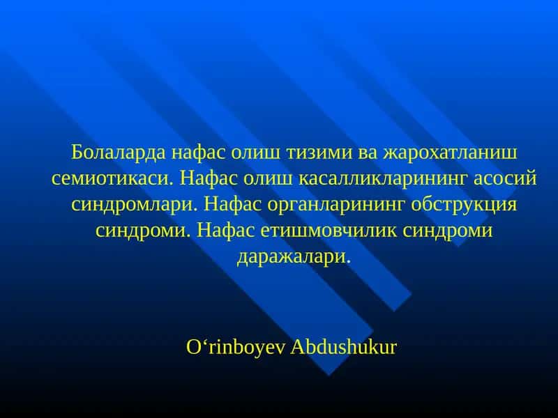 Болаларда нафас олиш тизими ва жарохатланиш семиотикаси