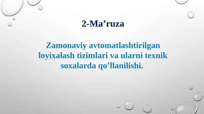 Avtomatlashtirilgan loyixalash tizimlari