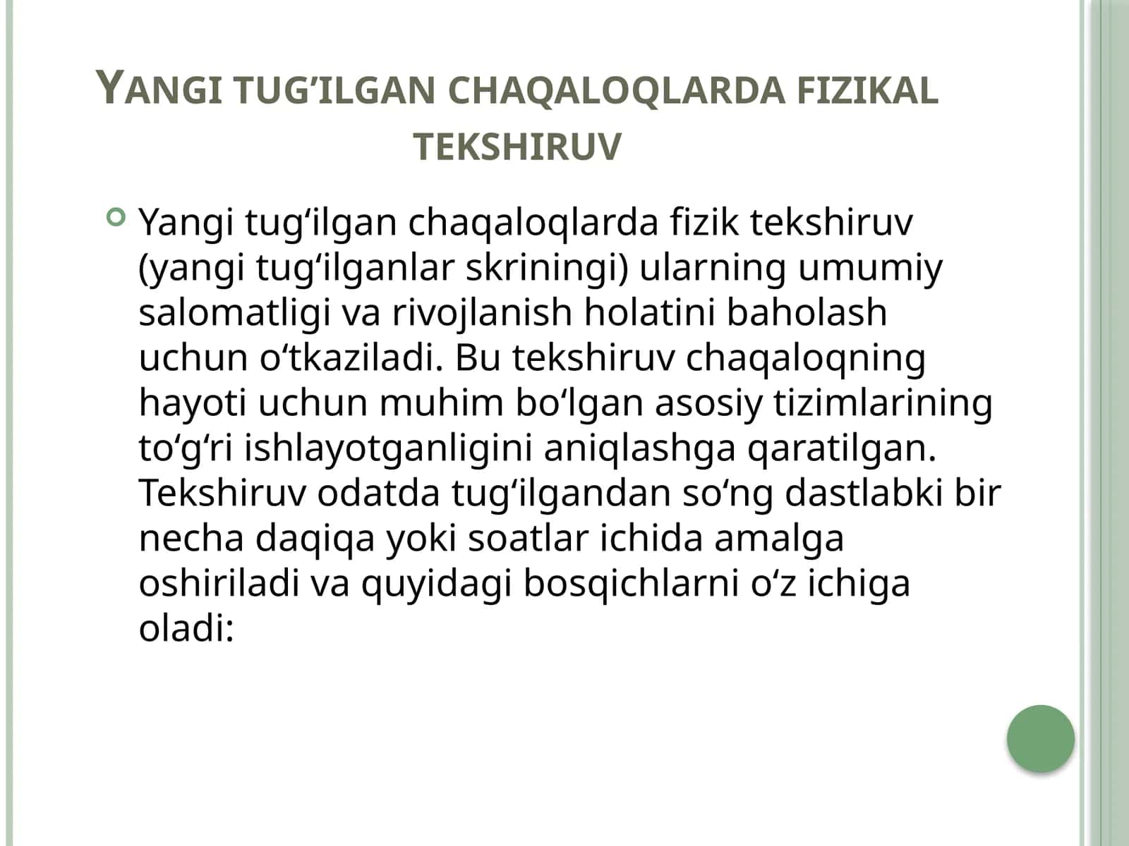 Yangitug’ilganchaqaloqlardafizikaltekshiruv