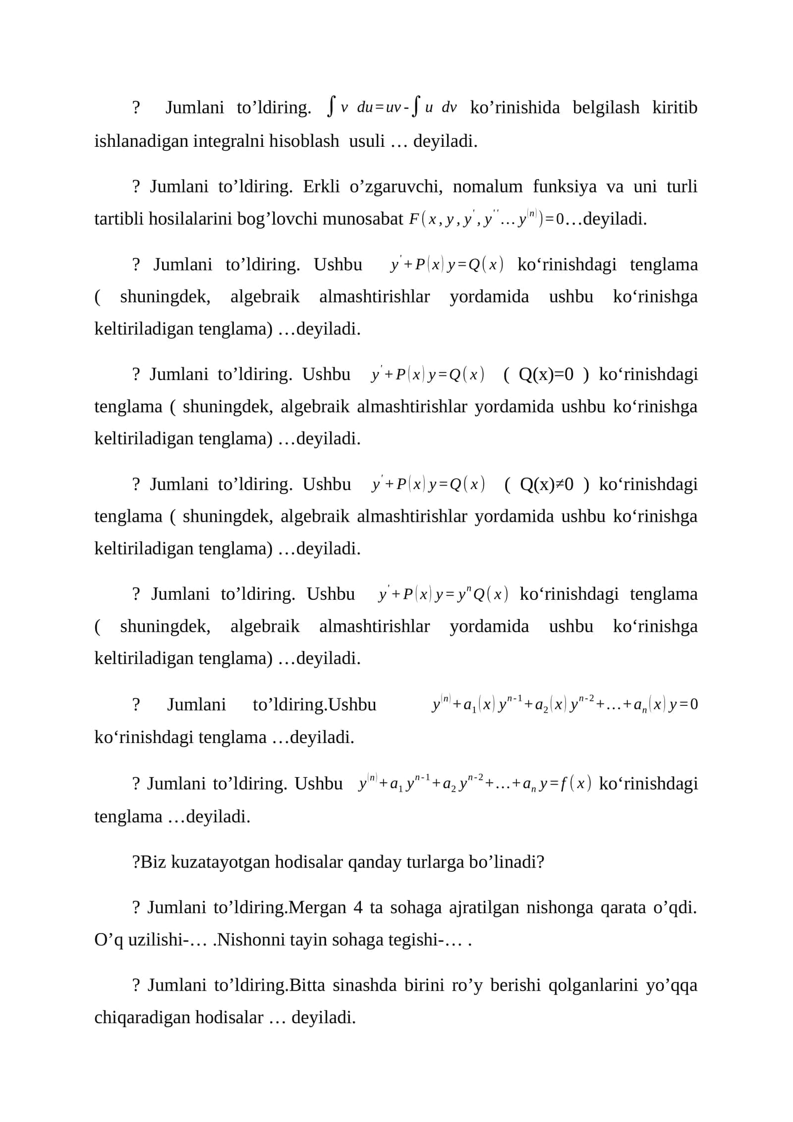 Mathematics Integral Calculations