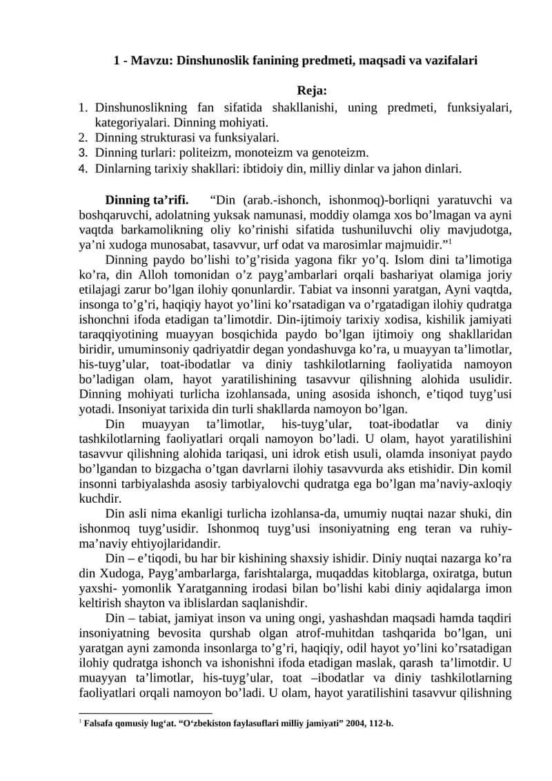 Dinshunoslik fanining predmeti, maqsadi va vazifalari