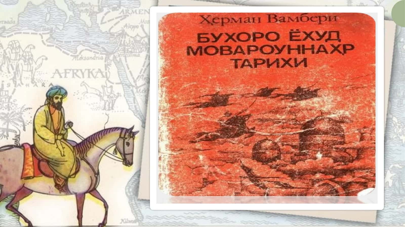 Buxoro yoxud Movaraunnahr tarixi asari