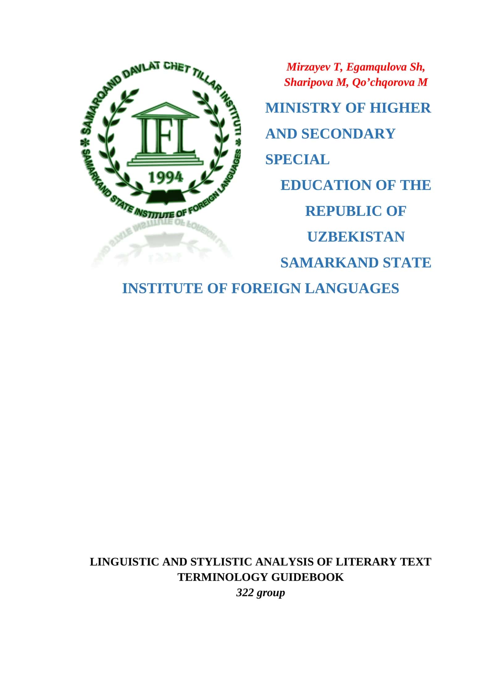 LINGUISTIC AND STYLISTIC ANALYSIS OF LITERARY TEXT TERMINOLOGY GUIDEBOOK