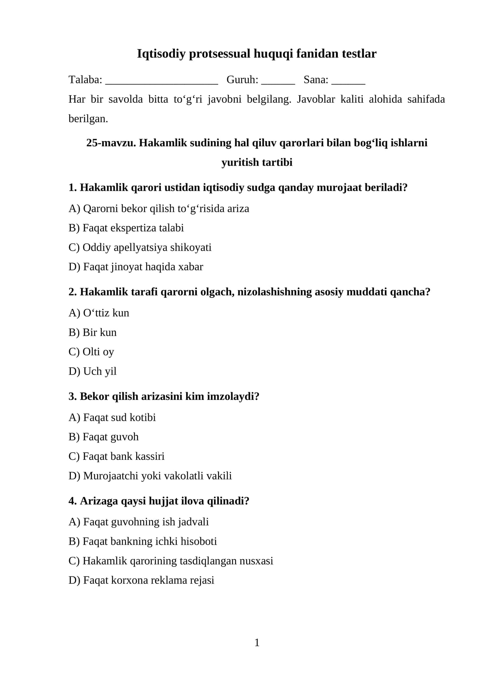 Hakamlik sudining hal qiluv qarorlari bilan bog‘liq ishlarni yuritish tartibi TEST.