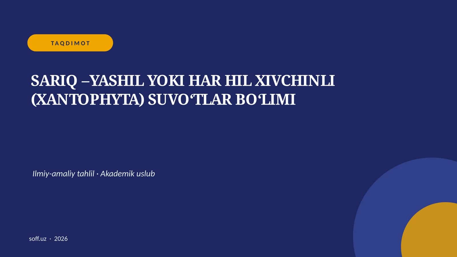 SARIQ –YASHIL YOKI HAR HIL XIVCHINLI (XANTOPHYTA) SUVO‘TLAR BO‘LIMI