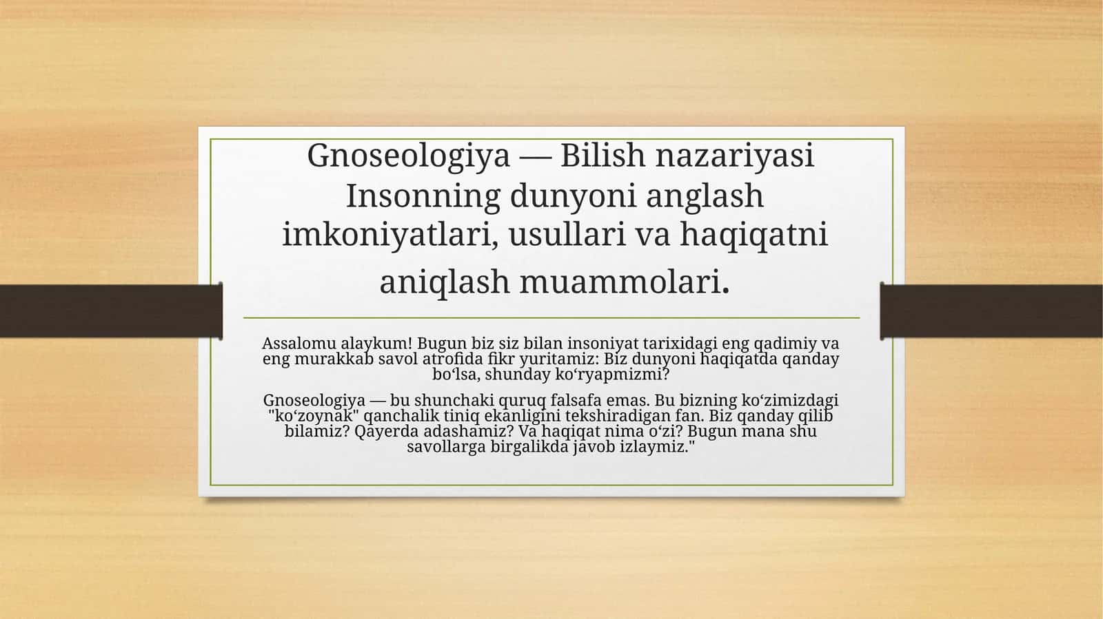 Gnoseologiya — Bilish nazariyasi