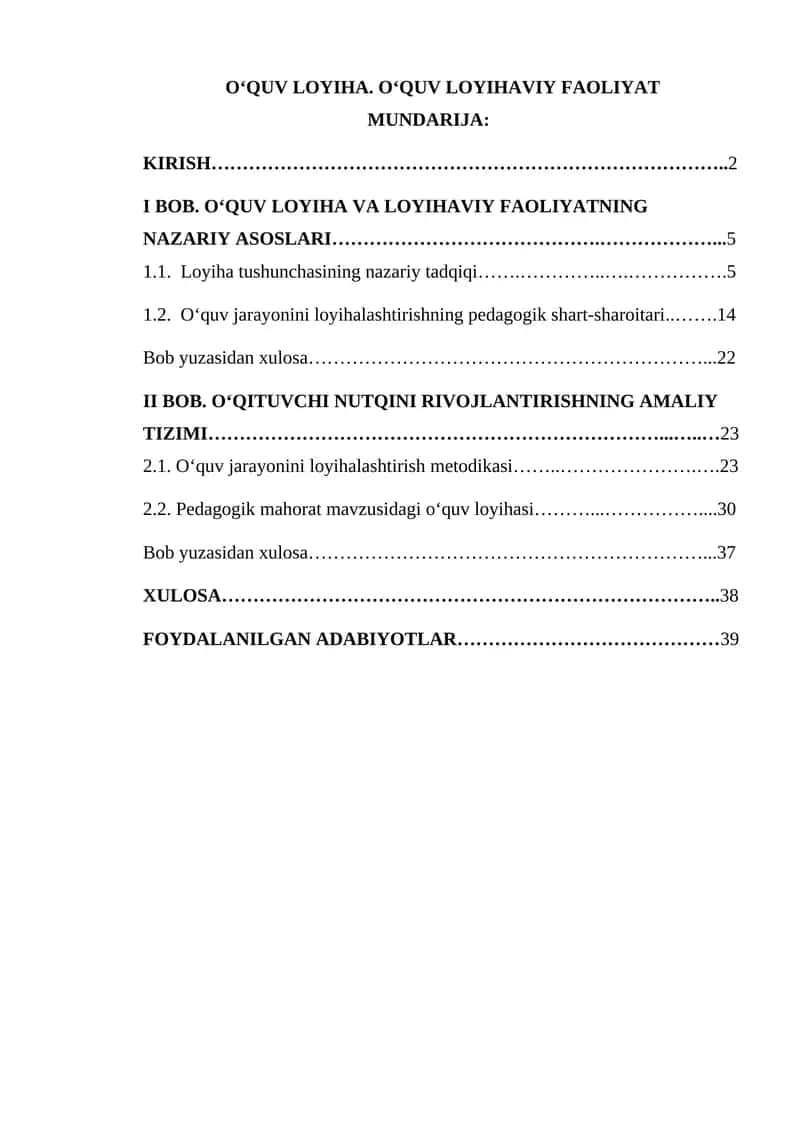 O'quv loyiha. O'quv loyihaviy faoliyat.
