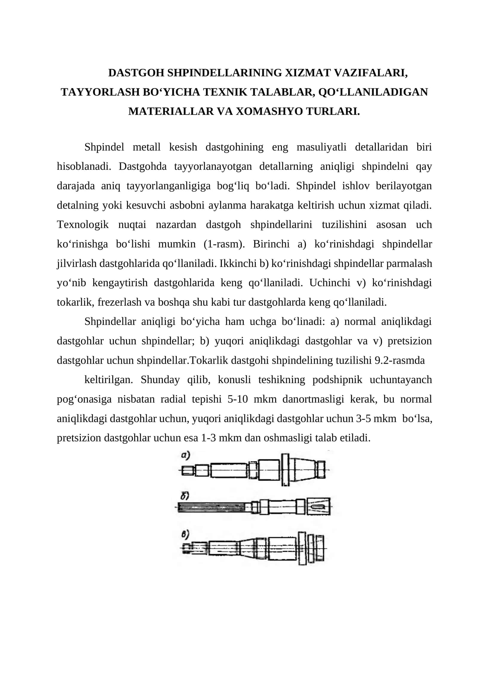 Dastgoh Shpindellarining Xizmat Vazifalari, Tayyorlash Bo‘yicha Texnik Talablar, Qo‘llaniladigan