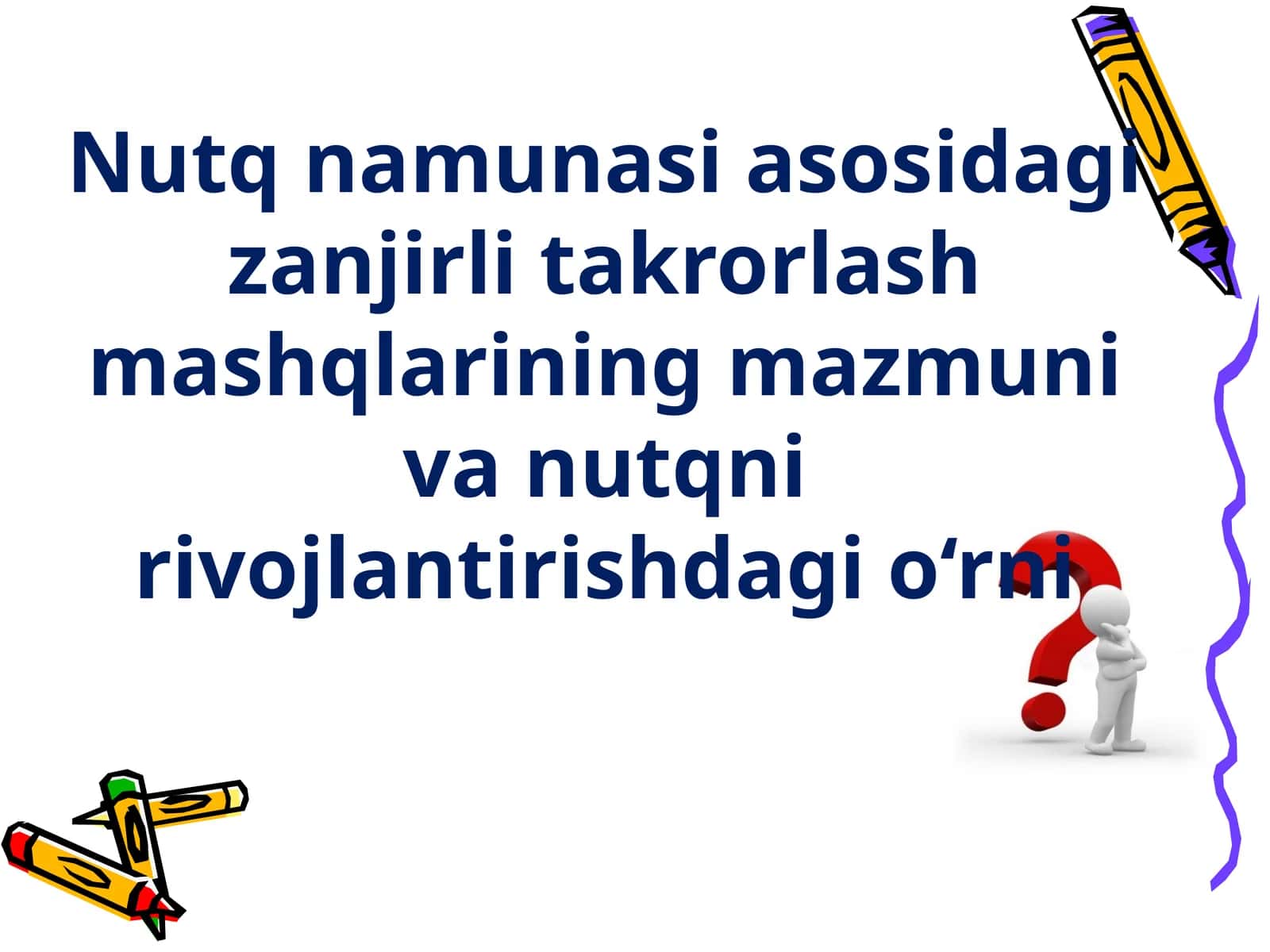 Nutq namunasi asosidagi zanjirli takrorlash mashqlarining mazmuni va nutqni rivojlantirishdagi o‘rni