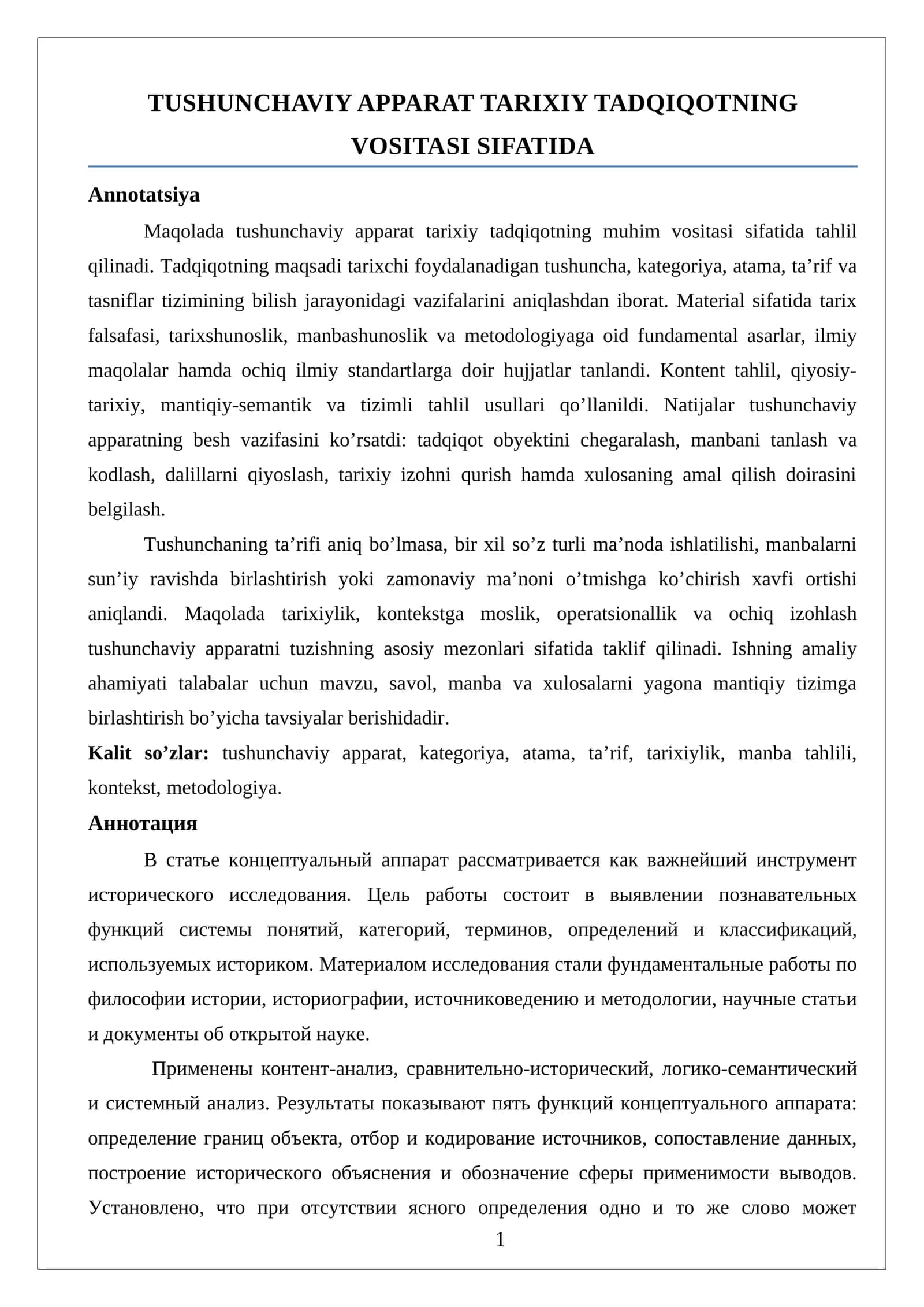 TUSHUNCHAVIY APPARAT TARIXIY TADQIQOTNING VOSITASI SIFATIDA maqola