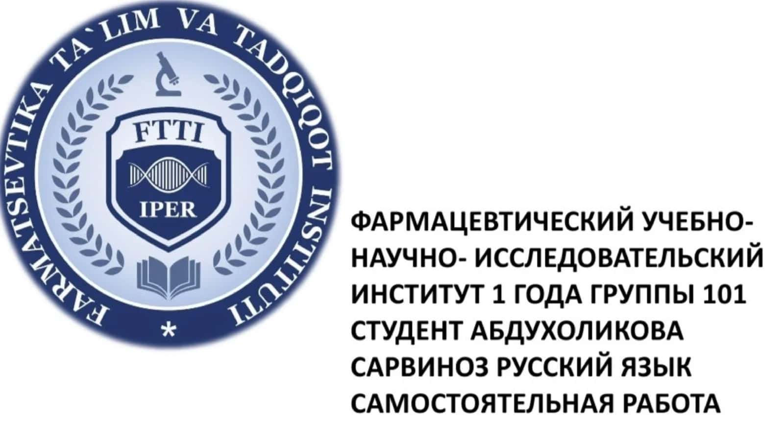 Жизнь и творчество великих поэтов