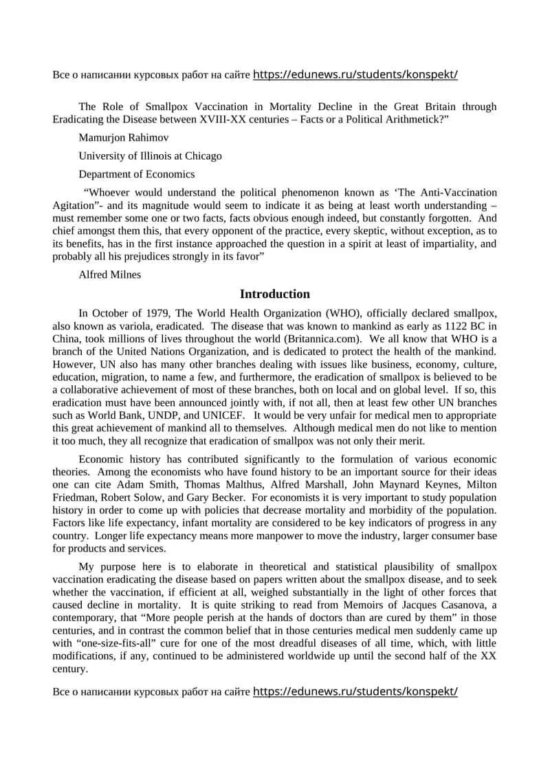 The Role of Smallpox Vaccination in Mortality Decline in the Great Britain through Eradicating the Disease between XVIII-XX centuries – Facts or a Political Arithmetick?”