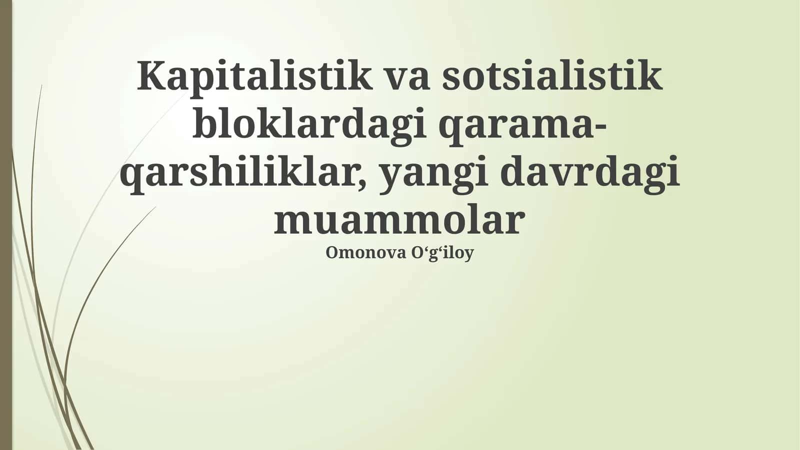 Kapitalistik va sotsialistik bloklardagi qarama-qarshiliklar, yangi davrdagi muammolar