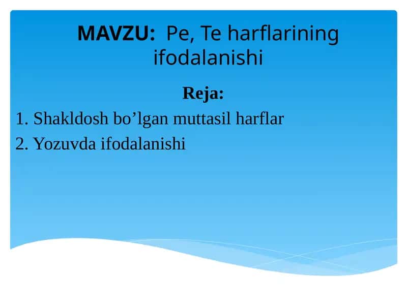 Pe, Teharflarining ifodalanishi