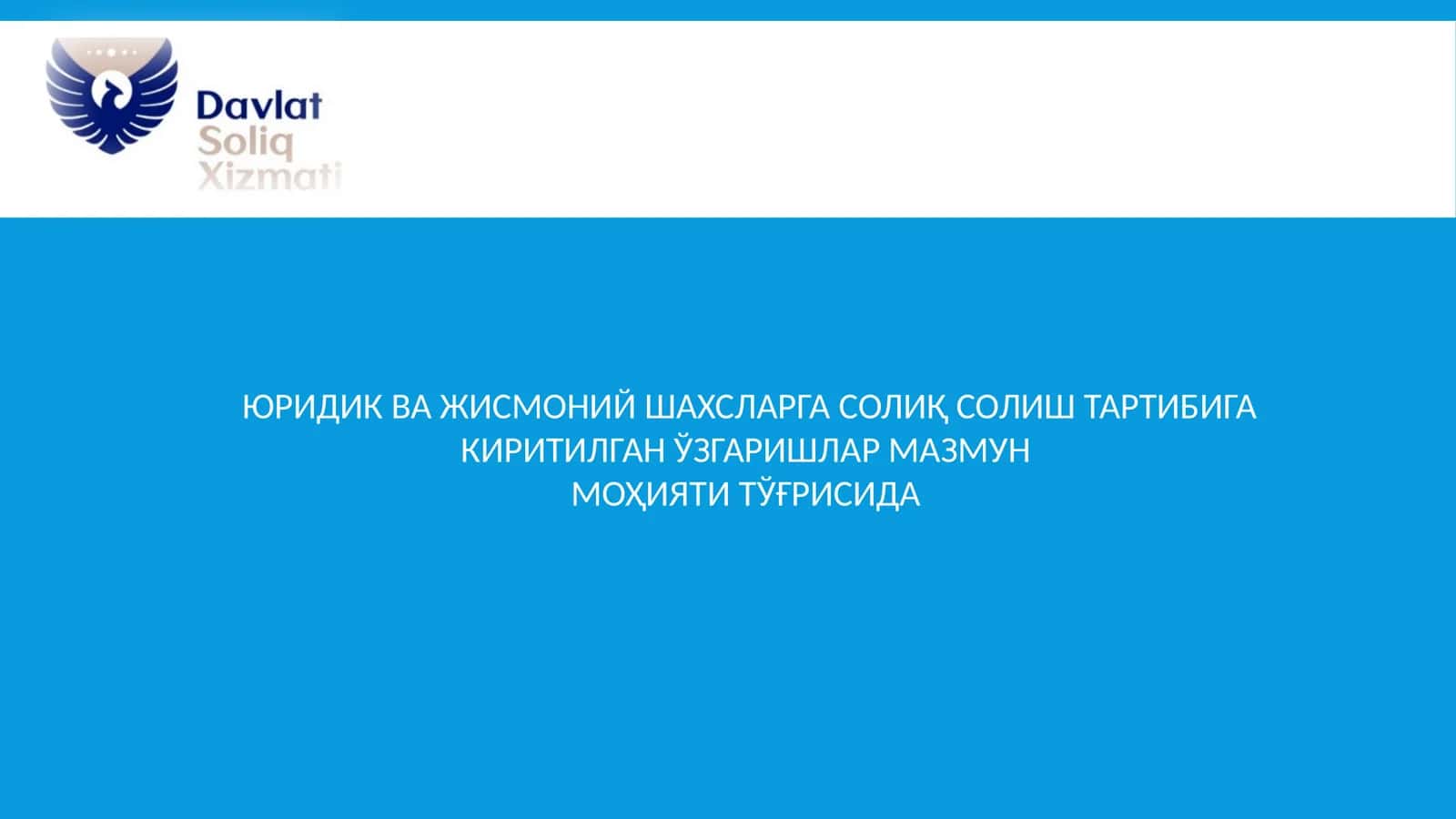 ЮРИДИК ВА ЖИСМОНИЙ ШАХСЛАРГА СОЛИҚ СОЛИШ ТАРТИБИГА КИРИТИЛГАН ЎЗГАРИШЛАР МАЗМУНМОҲИЯТИ ТЎҒРИСИДА