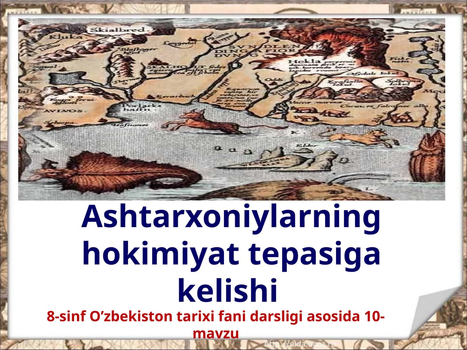 8-sinf O'zbekiston tarixi dars ishlanma. Ashtarxoniylarning hokimiyat tepasiga kelishi