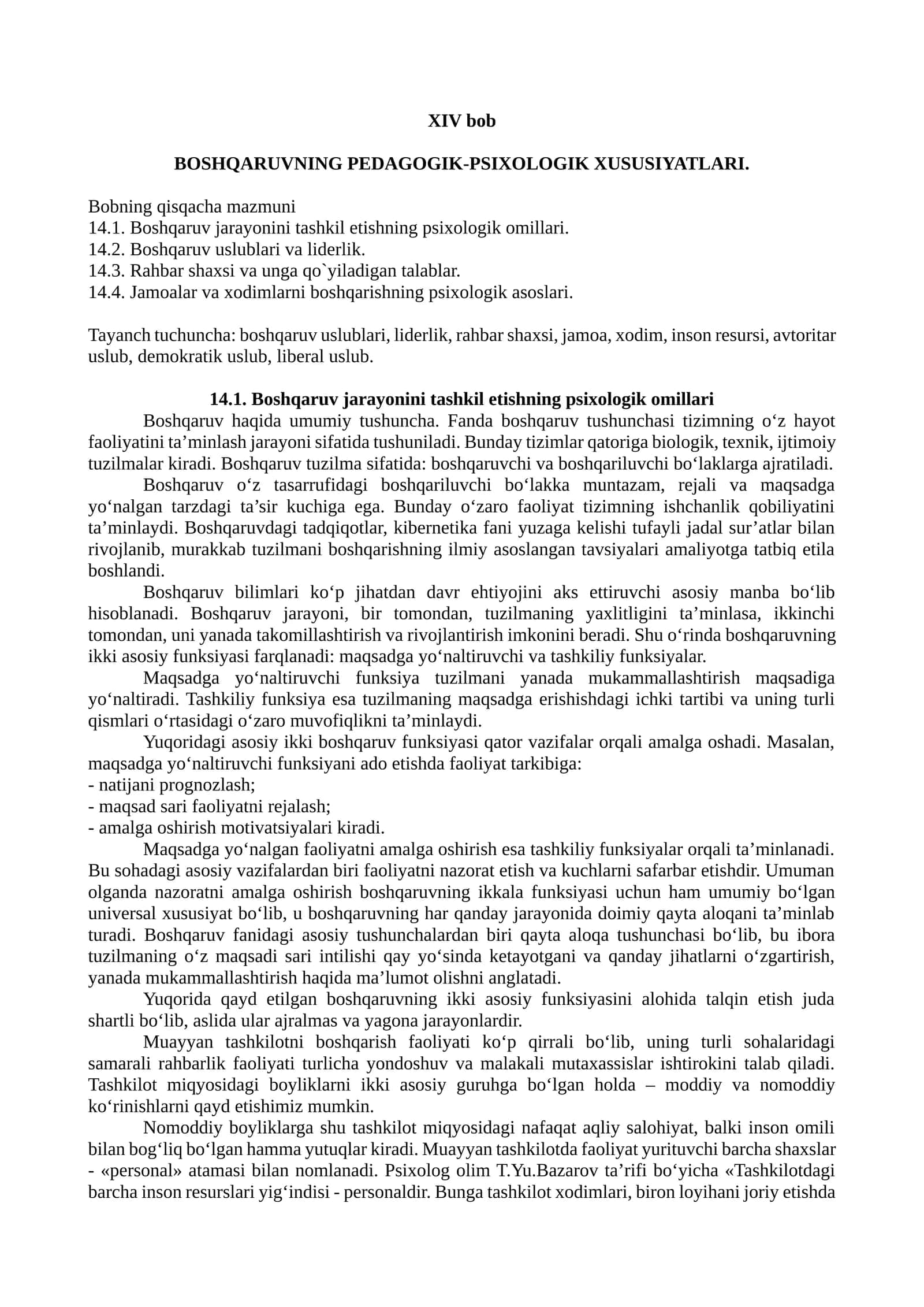 Boshqaruvning pedagogik psixologik xususiyatlari 1