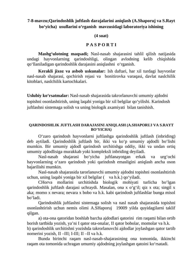 Qarindoshlik juftlash darajalarini aniqlash
