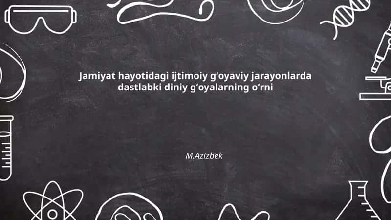 Dastlabki diniy gʻoyalar va jamiyatning ijtimoiy integratsiyasi