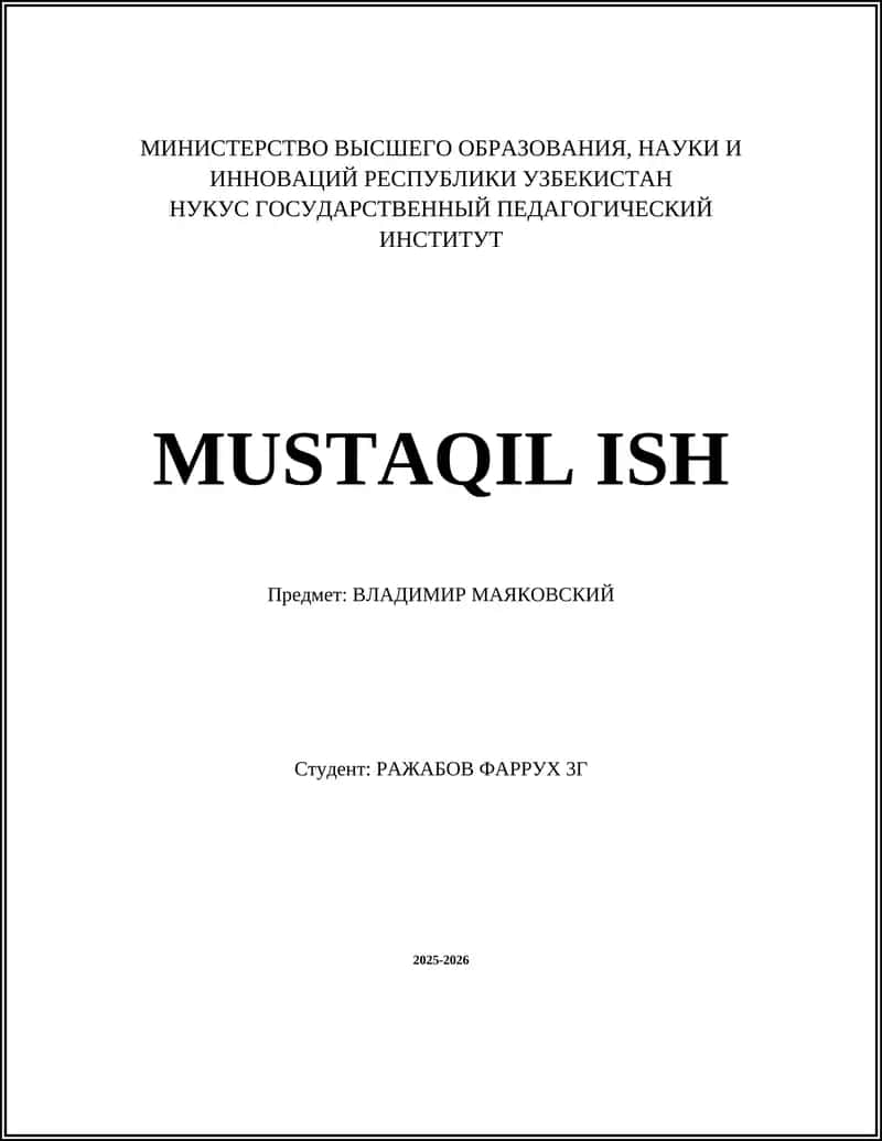 ВЛАДИМИР МАЯКОВСКИЙ
