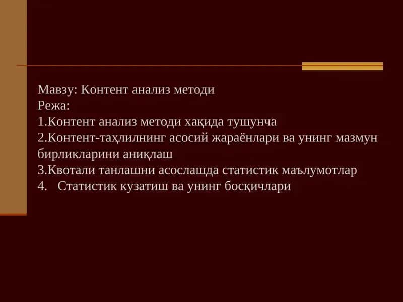 Kontent analiz metodlari