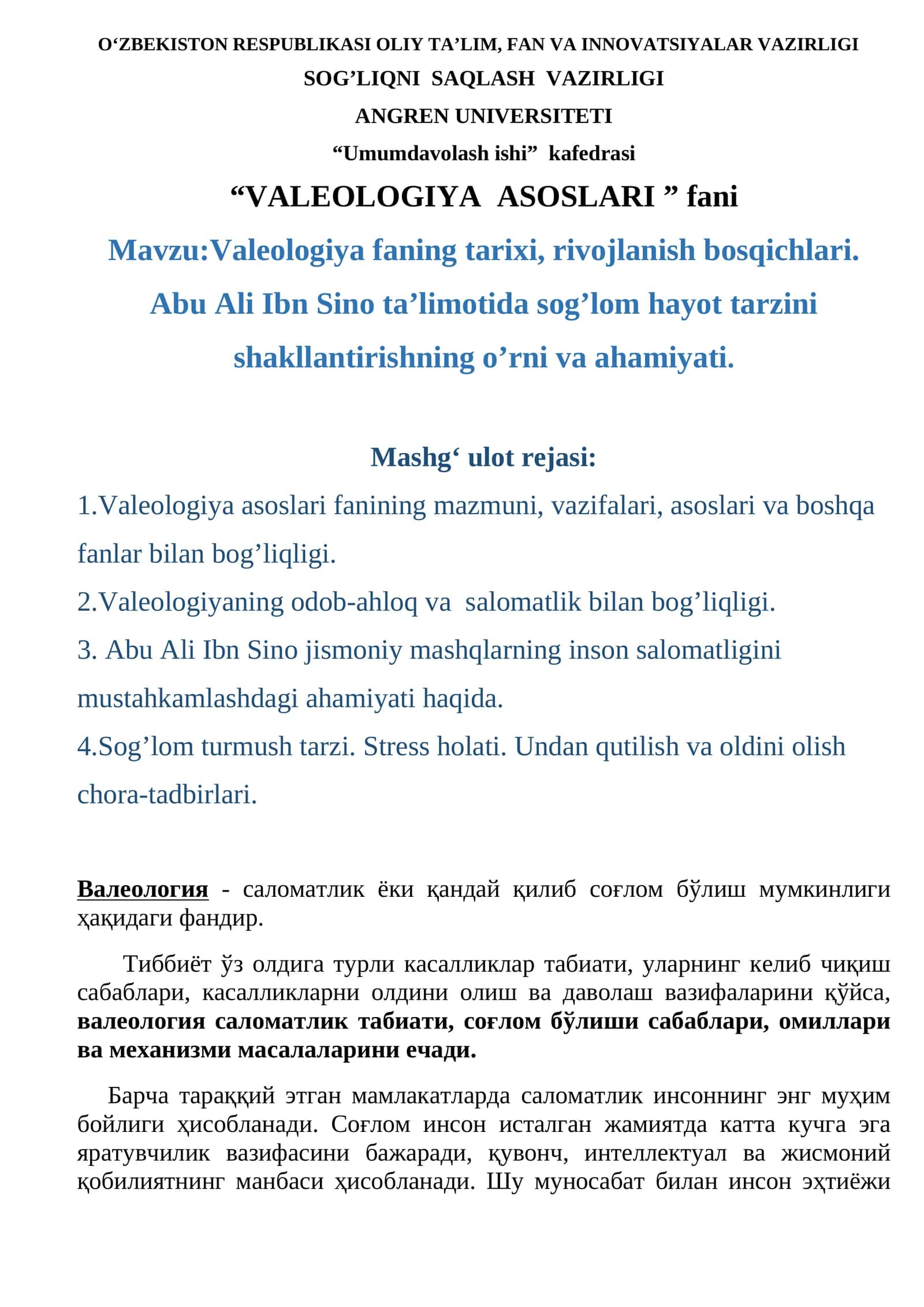 Valeologiya faning tariхi, rivojlanish bosqichlari. Abu Ali Ibn Sino ta’limotida sog’lom hayot tarzini shakllantirishning o’rni va ahamiyati