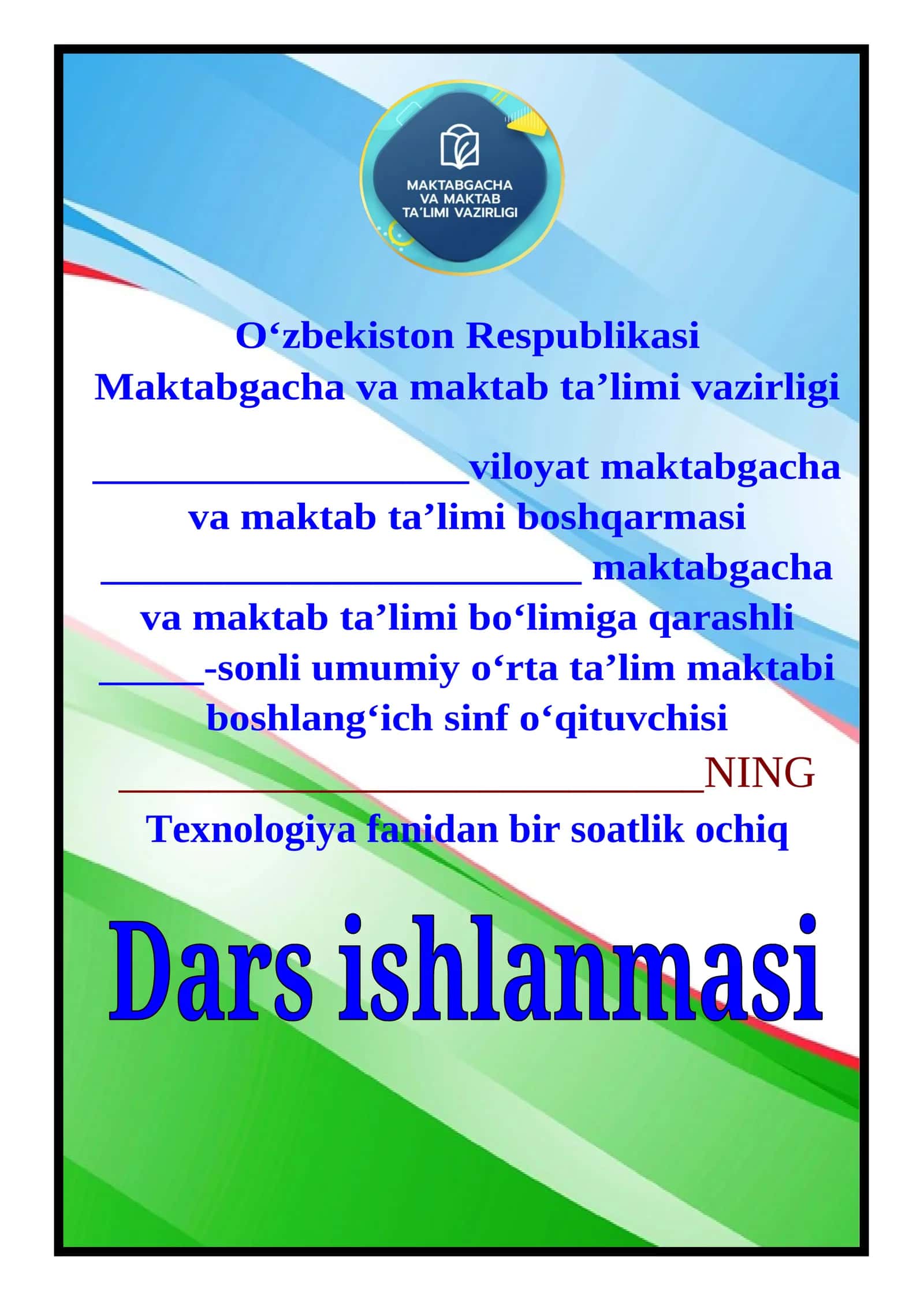 2-sinf Texnologiya ORGANAYZER YASAYMIZ dars ishlanma 4-chorak