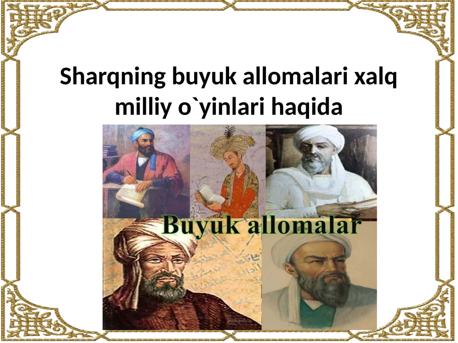 Sharqning buyuk allomalarixalq milliy o`yinlari haqida