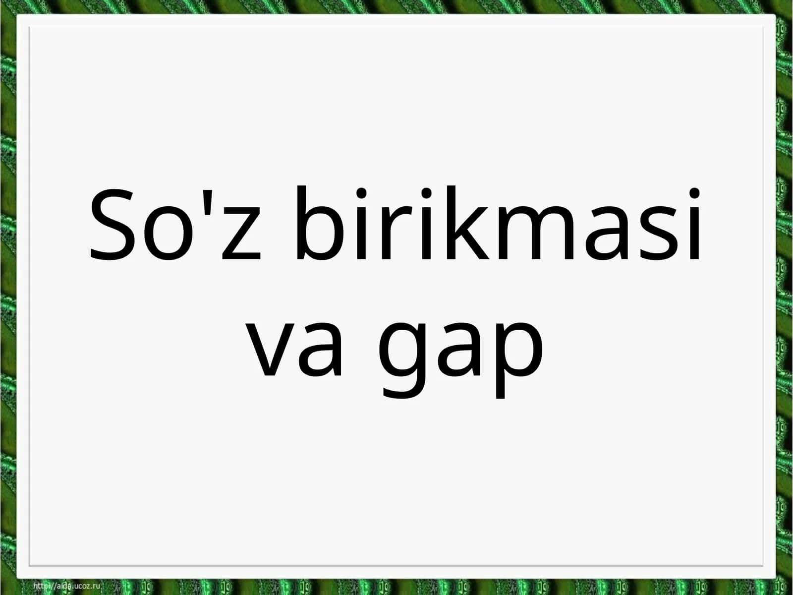 So'zbirikmasivagap