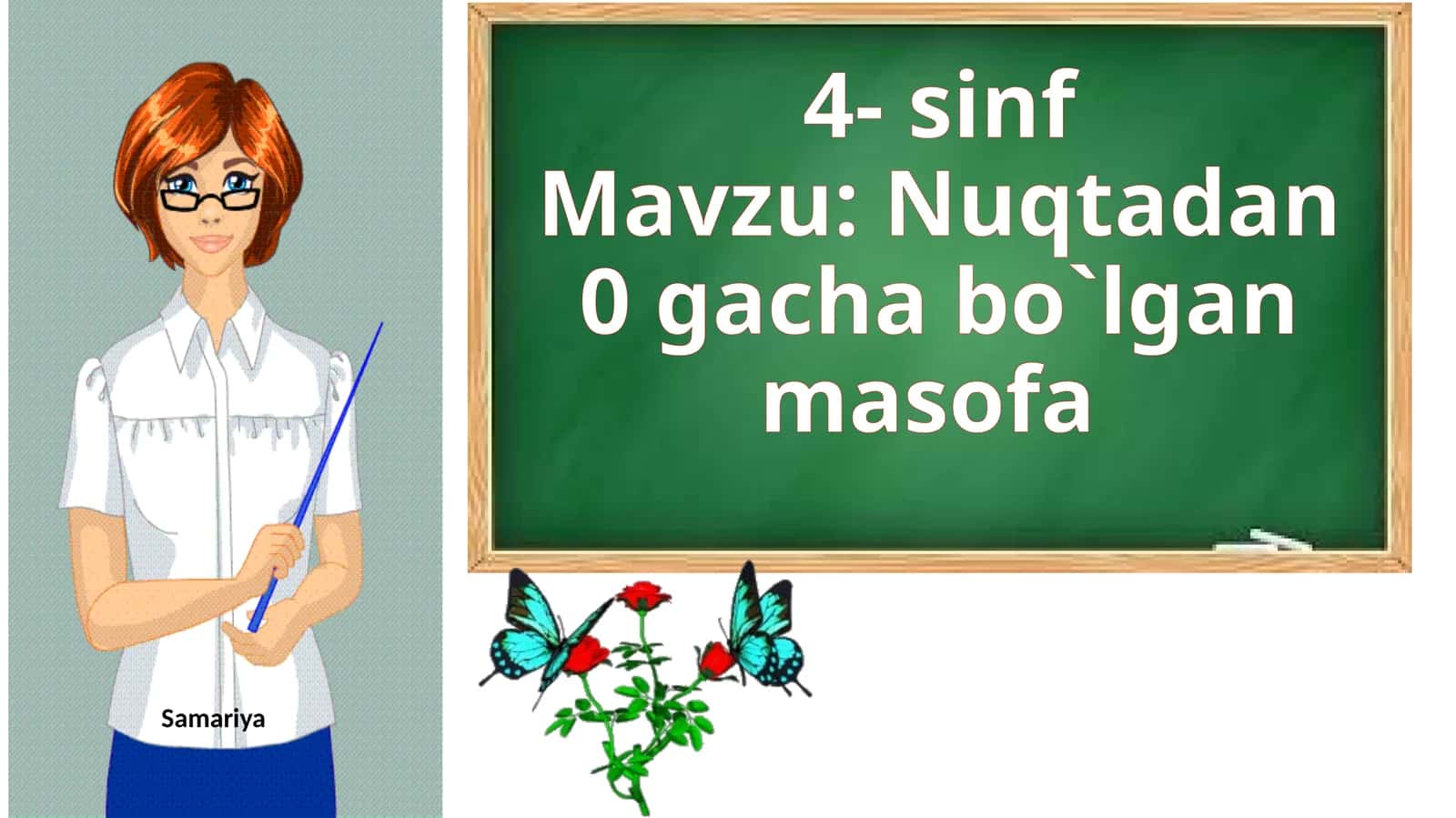 4- sinf