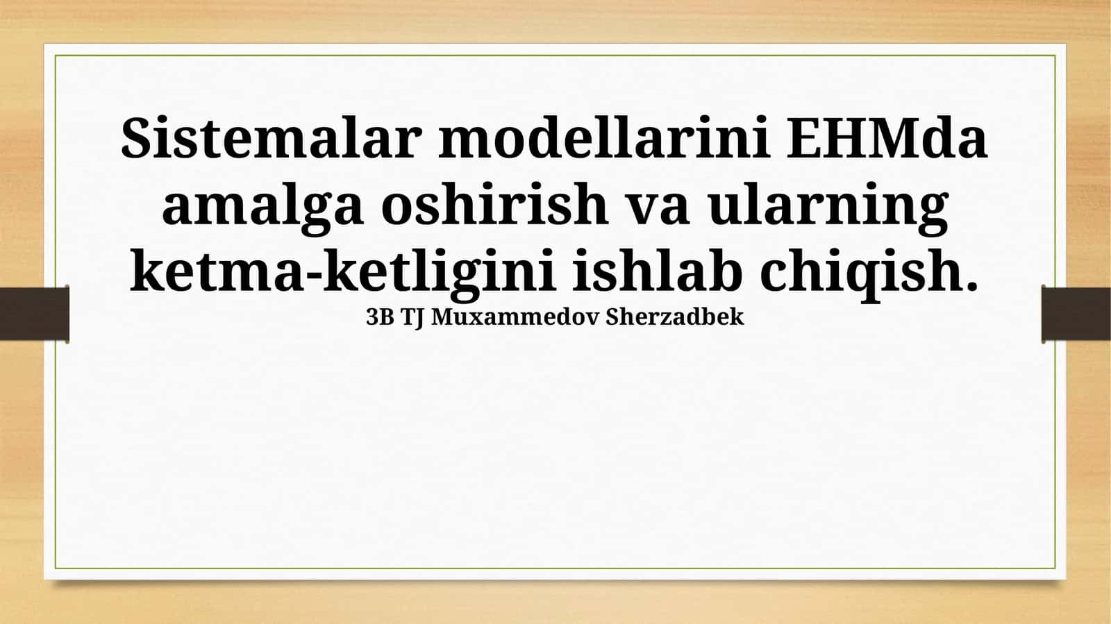 Sistemalar modellarini EHMda amalga oshirish va ularning ketma-ketligini ishlab chiqish