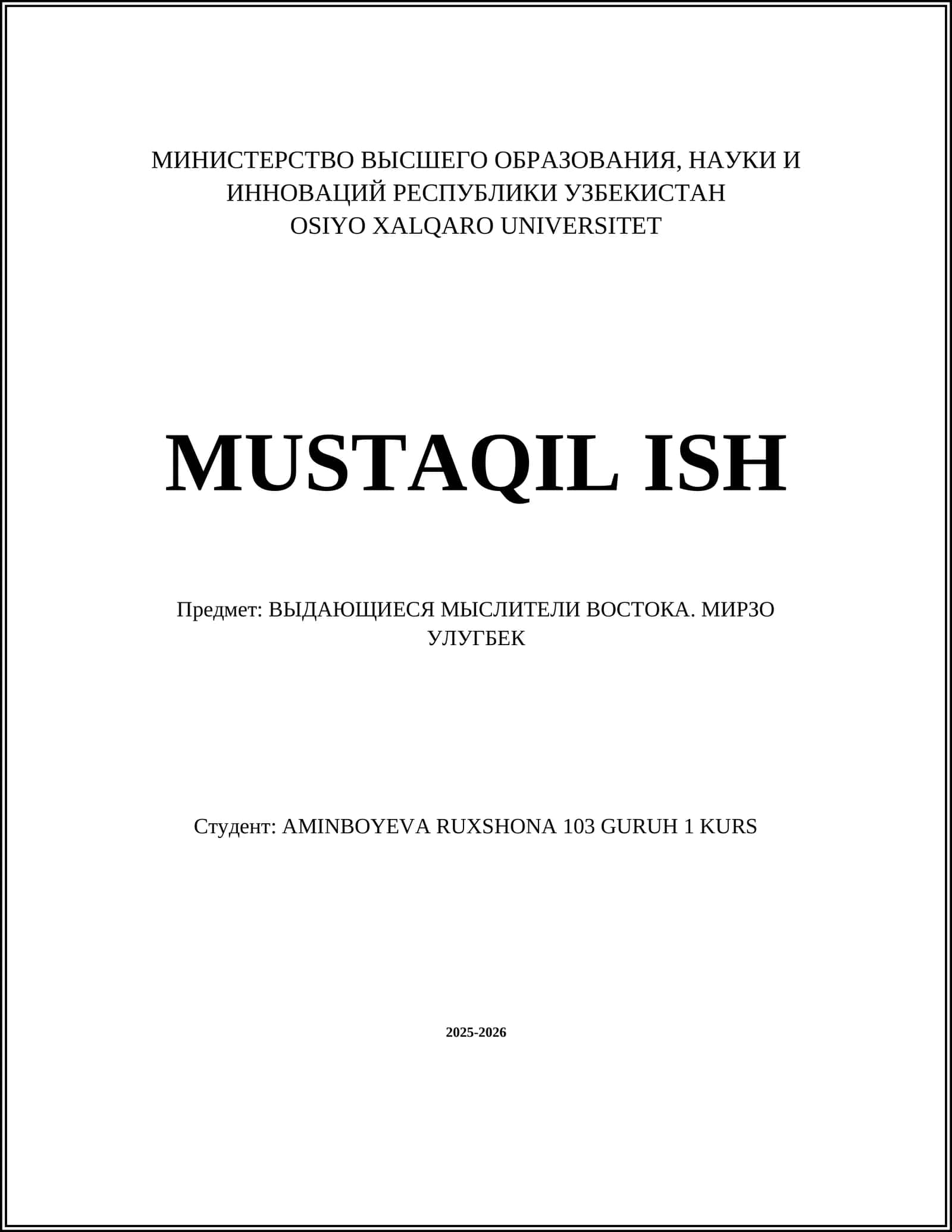 ВЫДАЮЩИЕСЯ МЫСЛИТЕЛИ ВОСТОКА. МИРЗО УЛУГБЕК