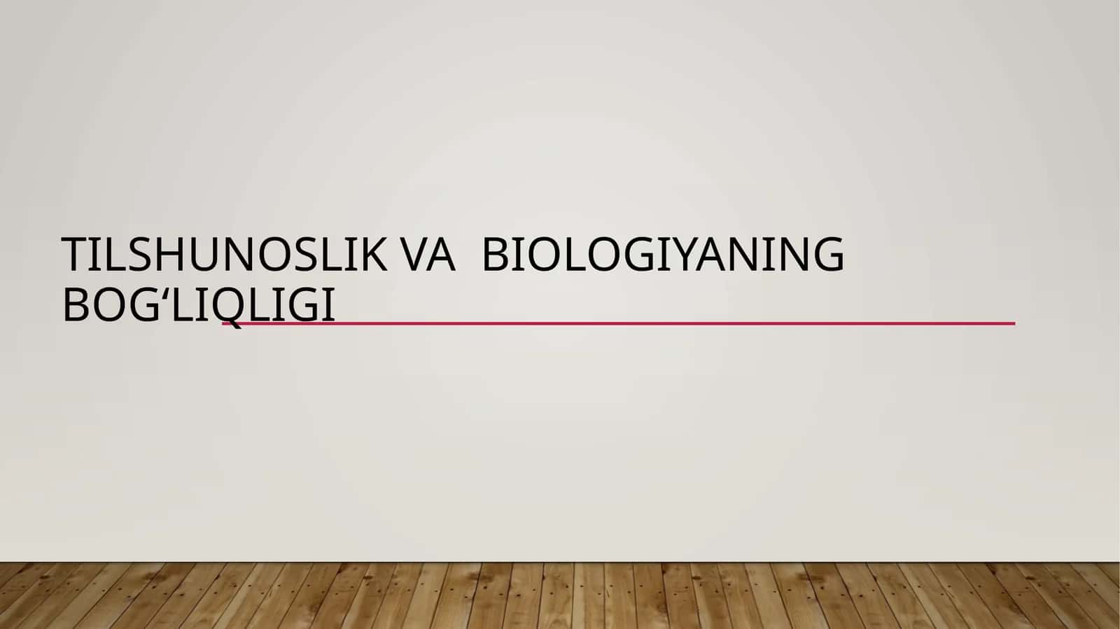 Tilshunoslik va  biologiyaning bog‘liqligi