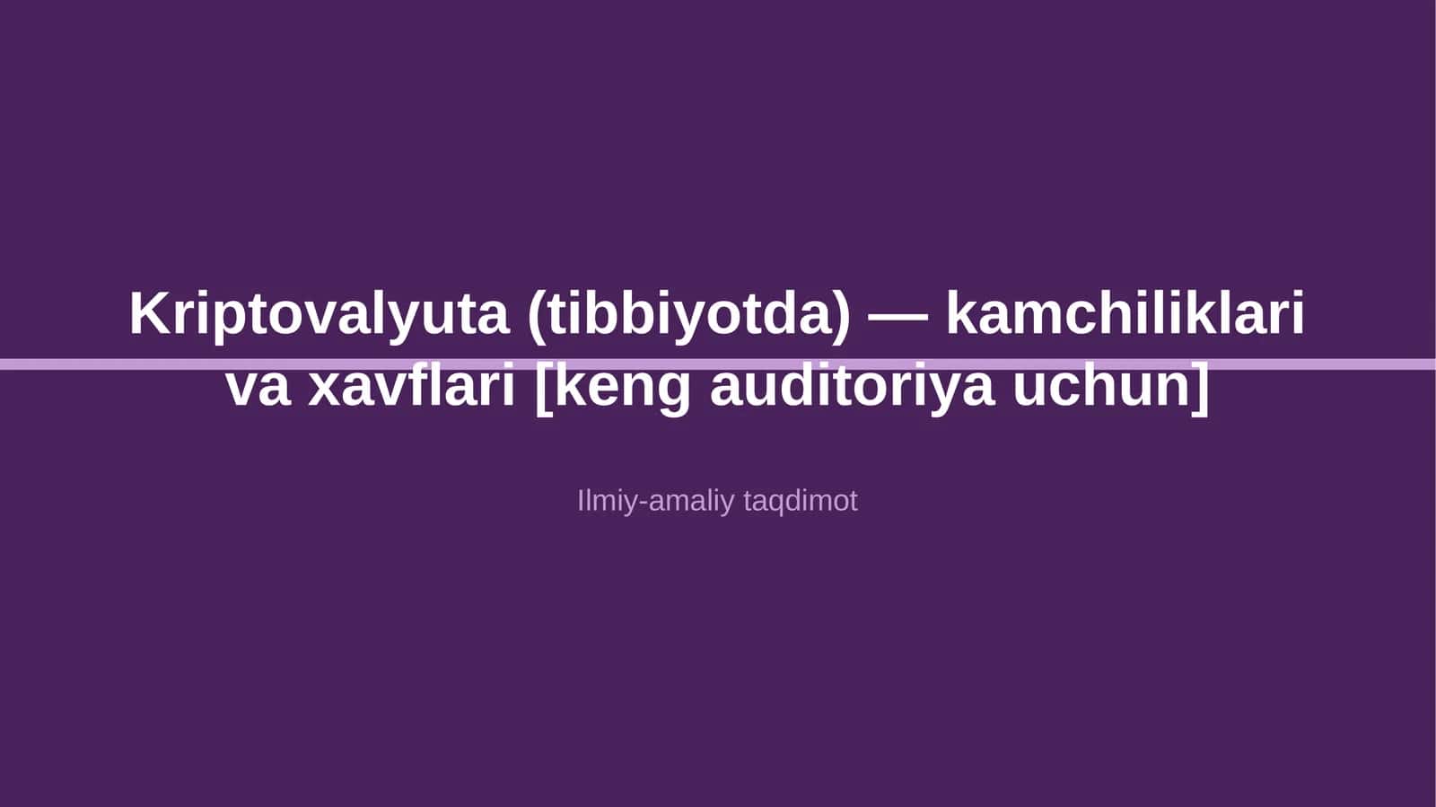 Kriptovalyuta (tibbiyotda) — kamchiliklari va xavflari [keng auditoriya uchun]