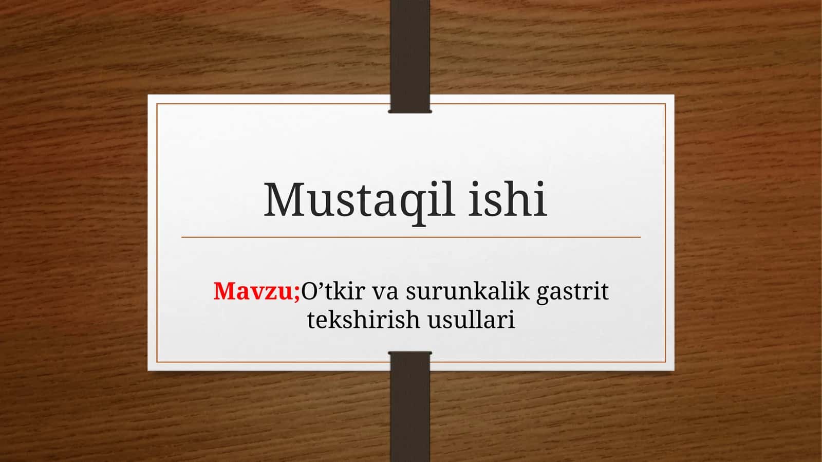 O’tkir vasurun kalikgastrit tekshirish usullari